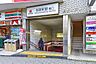 周辺：桜新町駅南口、弊社は2軒目にございます