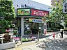 周辺：桜新町ではおなじみのスーパーマーケット