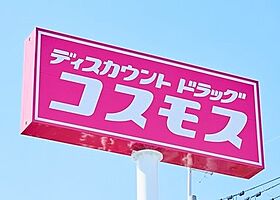 浅井ハイツ  ｜ 徳島県阿南市羽ノ浦町中庄なかれ（賃貸アパート2LDK・4階・55.00㎡） その22