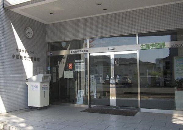 画像30:【図書館】小松島市役所 小松島市立図書館まで932ｍ