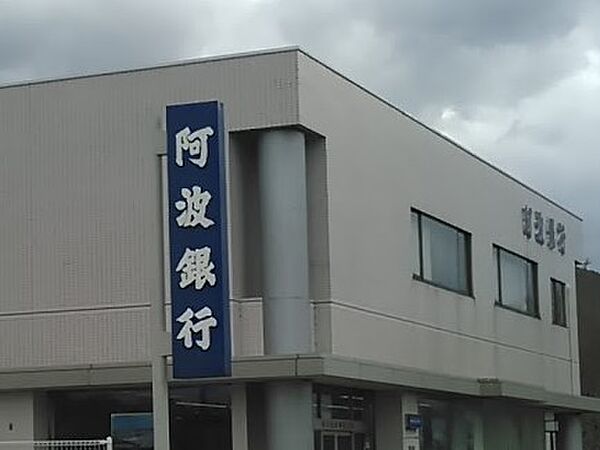 画像24:【銀行】（株）阿波銀行 赤石支店まで812ｍ