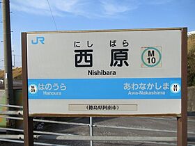 フレグランスソフィア 102 ｜ 徳島県阿南市羽ノ浦町中庄高田原48-2（賃貸アパート2LDK・2階・50.78㎡） その17