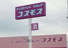 第2コーポ松橋  ｜ 徳島県阿南市日開野町宮原（賃貸マンション2LDK・1階・61.72㎡） その28