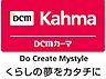 周辺：【ホームセンター】DCMカーマ　平塚田村店まで976ｍ