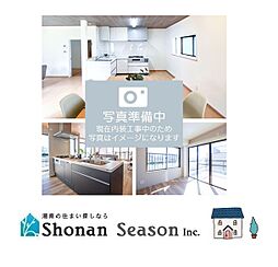 高座郡寒川町一之宮9丁目　中古戸建　36.54坪