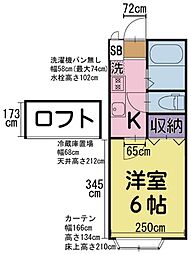 セサミ黒崎 1Kの間取図画像