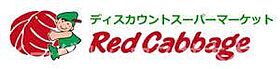 イーグルパレス 206 ｜ 福岡県朝倉市甘木1292-5（賃貸アパート1LDK・2階・43.27㎡） その19