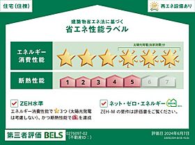 キングリー　II 204 ｜ 福岡県朝倉市甘木2104-1（賃貸アパート2LDK・2階・59.55㎡） その13