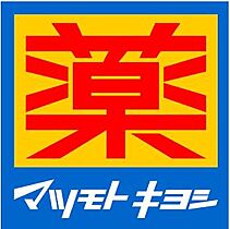 D-ソール・グラン 202 ｜ 佐賀県鳥栖市田代外町1507-21（賃貸アパート1LDK・2階・37.59㎡） その19