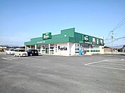 セリア マミーズ大刀洗店（1634m）