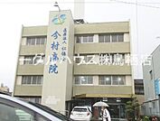 医療法人仁徳会今村病院（2140m）