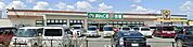 あんくる夢市場 久留米店（699m）
