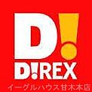 DiREX甘木店（1038m）
