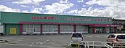 ドラッグストアコスモス 北野店（378m）