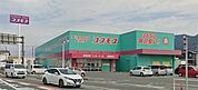 ドラッグストアコスモス 善導寺店（4958m）