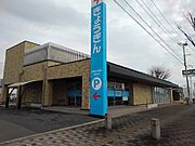 佐賀共栄銀行　鳥栖支店まで210m