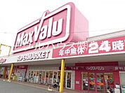 マックスバリュ基山店（207m）