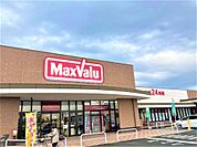 マックスバリュ 小郡七夕通り店（749m）