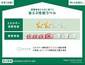 Anna 103 ｜ 佐賀県鳥栖市古賀町635-2（賃貸アパート1LDK・1階・36.48㎡） その4