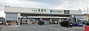 サニー善導寺店（396m）