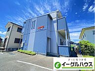 福岡県久留米市北野町十郎丸1532-9：物件画像／イーグルハウス株式会社　イーグルハウス小郡店