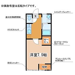 グッドエバー2 1Kの間取図画像