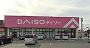 ダイソー ジョイント久留米東合川店（347m）