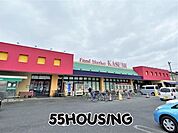 カスミ白岡店 徒歩20分。 1600m