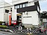 周辺：浦和三室郵便局 徒歩11分。 820m
