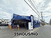 ビッグ・エ－さいたま大谷口店 徒歩10分。 794m