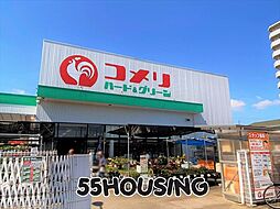 周辺施設の画像