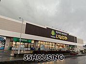 いなげや大宮宮原店 徒歩14分。 1100m