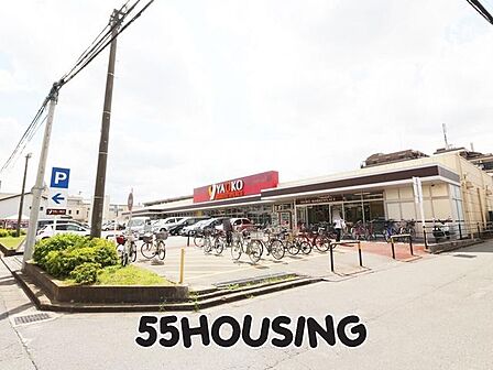 ヤオコー浦和大久保店 徒歩8分。 600m
