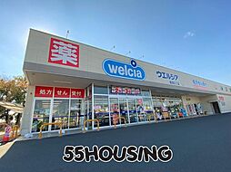 周辺施設の画像