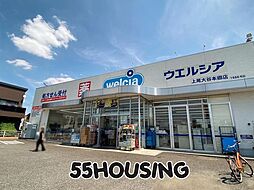 周辺施設の画像