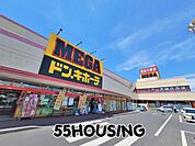 MEGAドン・キホーテ北鴻巣店 徒歩18分。 1430m