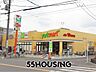 周辺：ヨークマート大宮南中野店 徒歩13分。 1040m