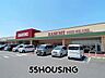 周辺：カスミフードスクエア大利根店 徒歩3分。 180m