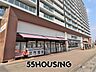 周辺：グルメシティ浦和道場店 徒歩5分。 380m