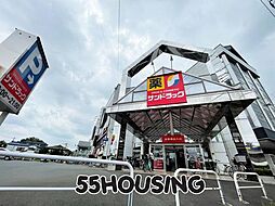 周辺施設の画像