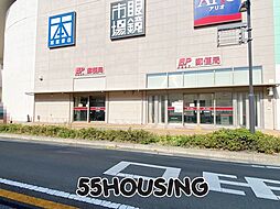 周辺施設の画像