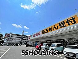 周辺施設の画像