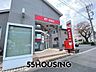 周辺：桶川西一郵便局 徒歩11分。 830m