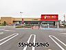 周辺：ヤオコー浦和中尾店 徒歩10分。 750m