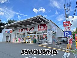 周辺施設の画像