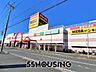 周辺：MEGAドン・キホーテ蓮田店 徒歩17分。 1310m