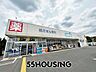 周辺：ウエルシアさいたま佐知川店 徒歩16分。 1280m