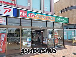 周辺施設の画像