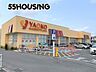 周辺：ヤオコー大宮島町店 徒歩18分。 1410m