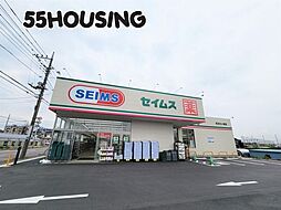 周辺施設の画像